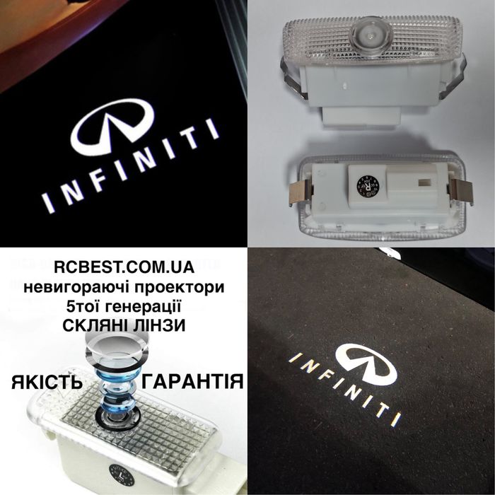 Infiniti FX EX Q50 Q60 Q70 QX50 QX56 QX70 тюнинг подсветка с логотипом