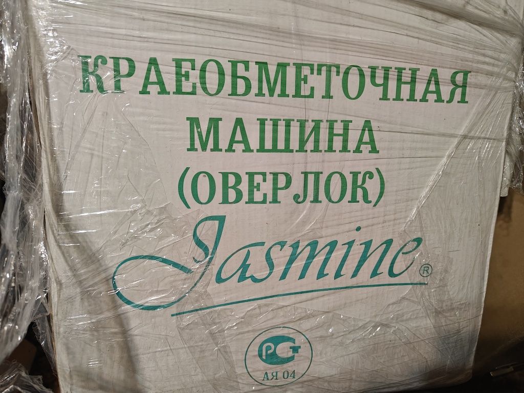 Оверлок на три нитки jasmine