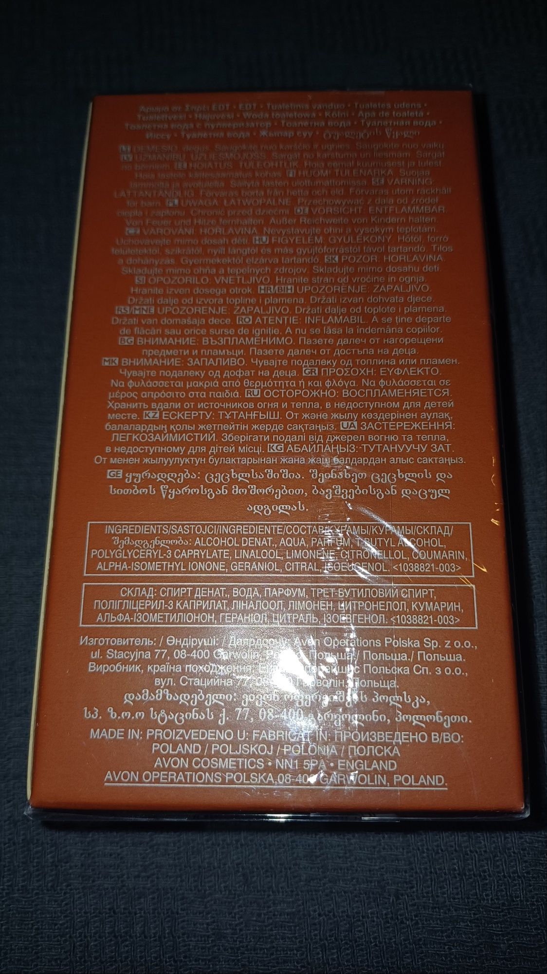 Avon Elite Gentleman Quest - 75 ml