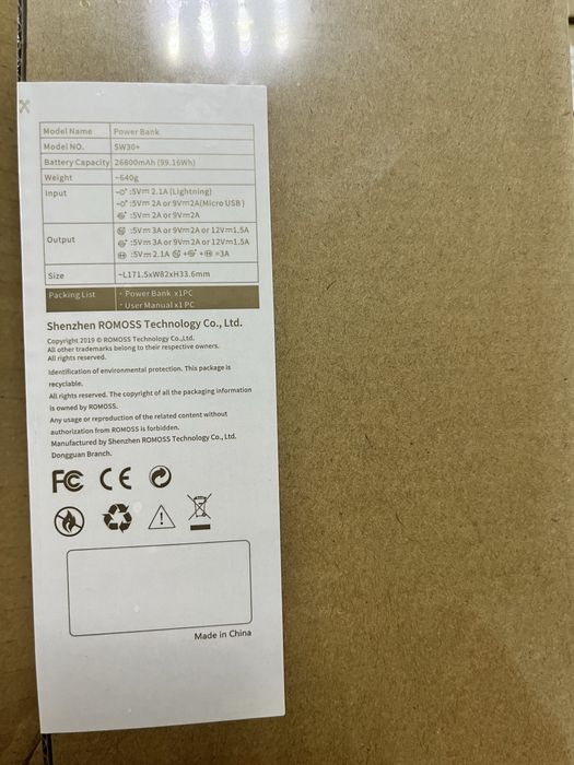 Продам Павербанк, Power Bank Romoss