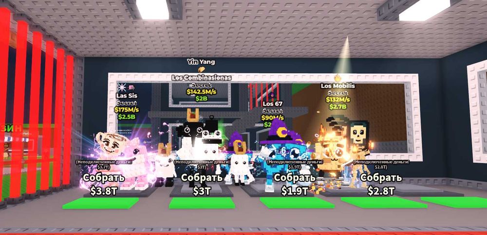 укради бренрот бренроти не дорого игра роблокс