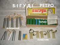 Бигуди/БІГУДІ РЕТРО - алюмінієві, термо-, пластикові. 23 шт. ОРИГІНАЛИ