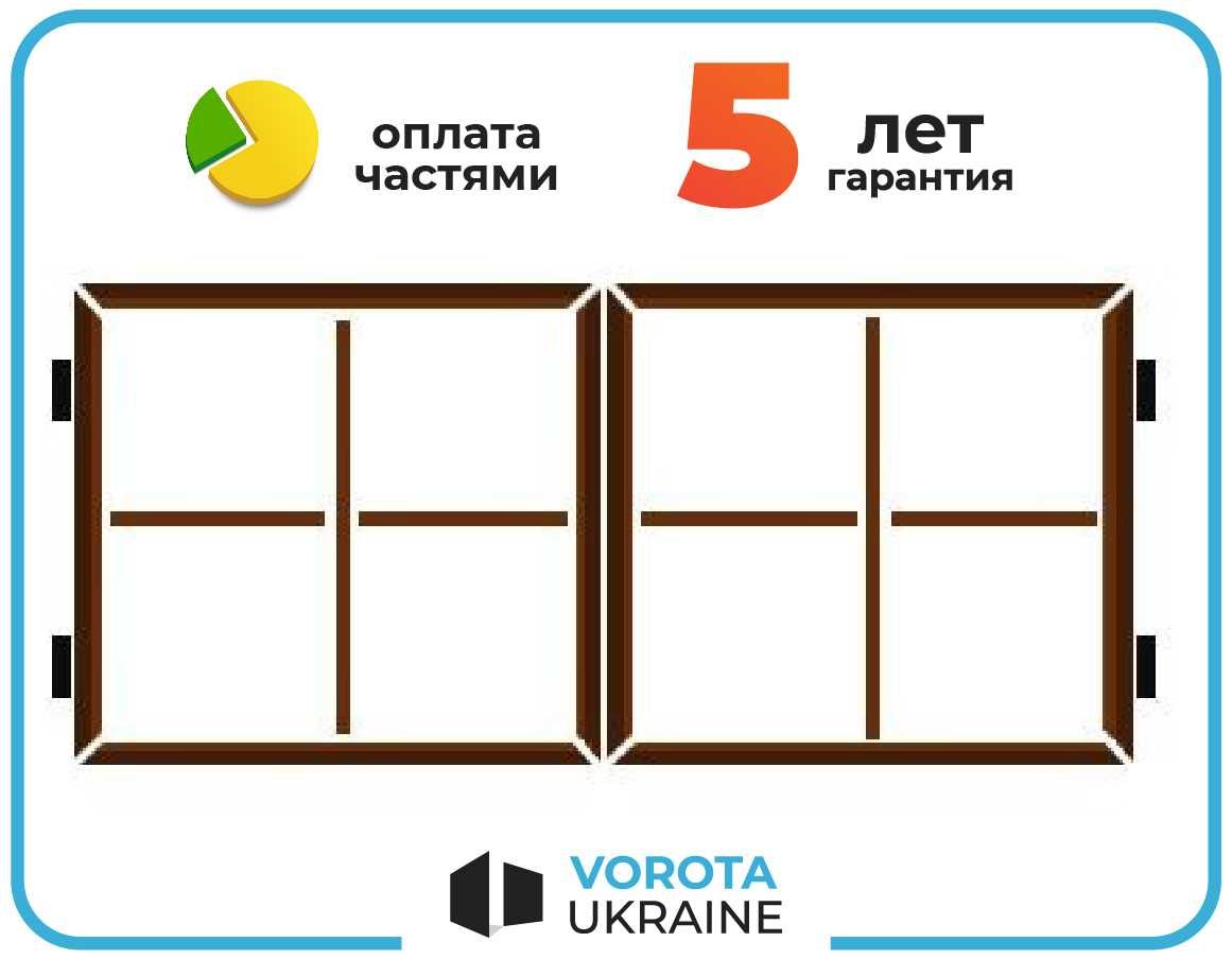 3x1.6 Комплект распашных ворот КСС Свари САМ от производителя розпашні