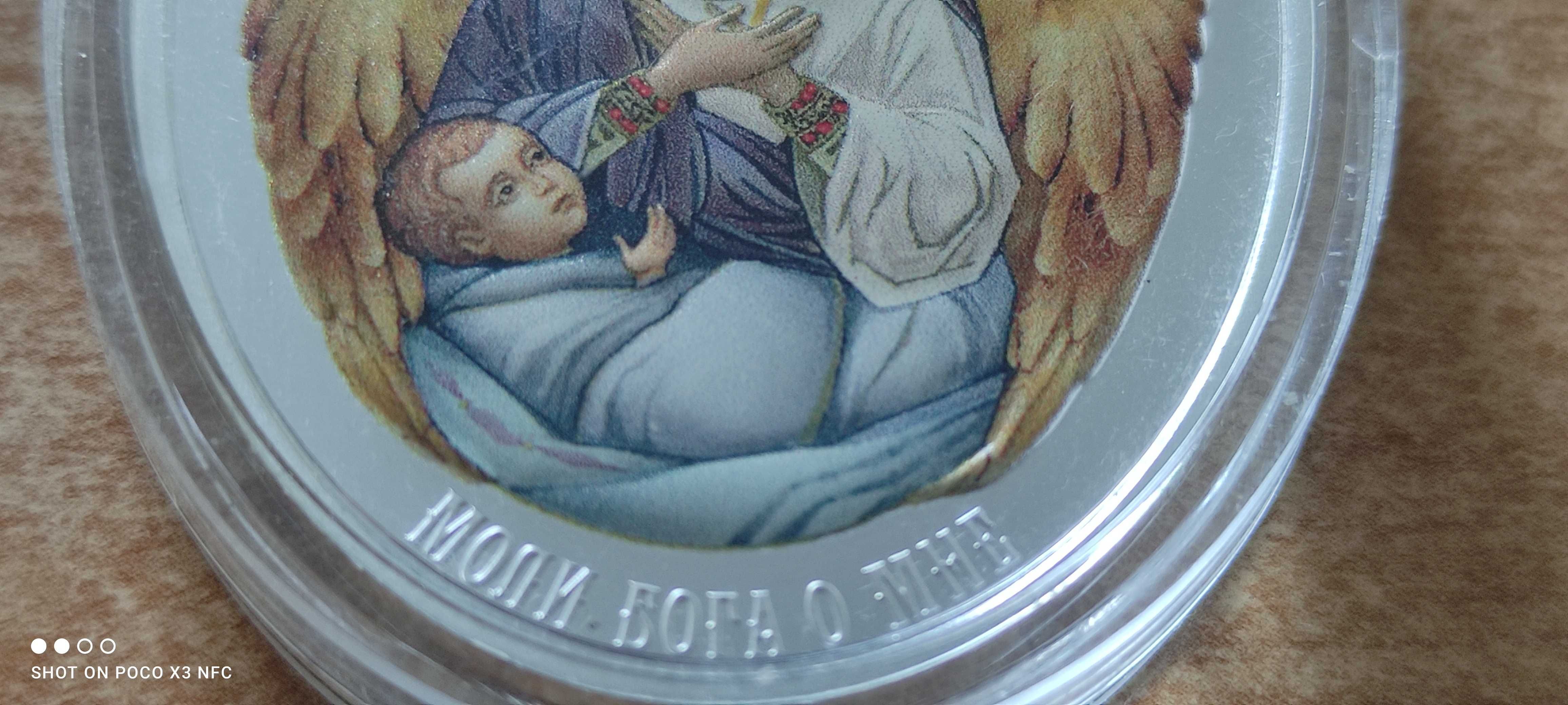 Medal srebrny Dzieciątko Jezus piękny numizmat srebro Ag