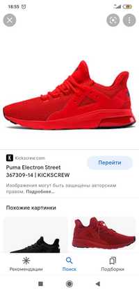 Кроссовки Puma із Америки