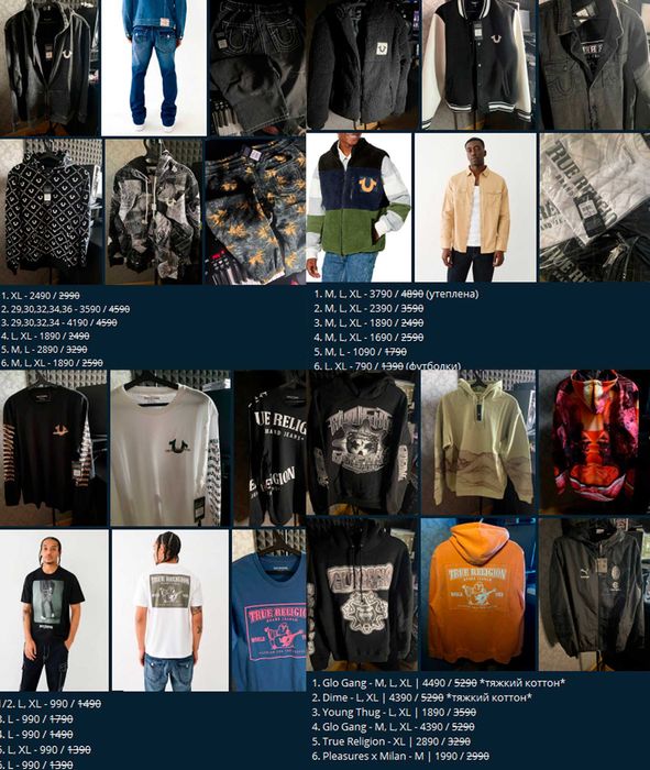 True FA Pleasures - Glo Religion | ЗНИЖКИ! | Від S до XXL | Оригінал!