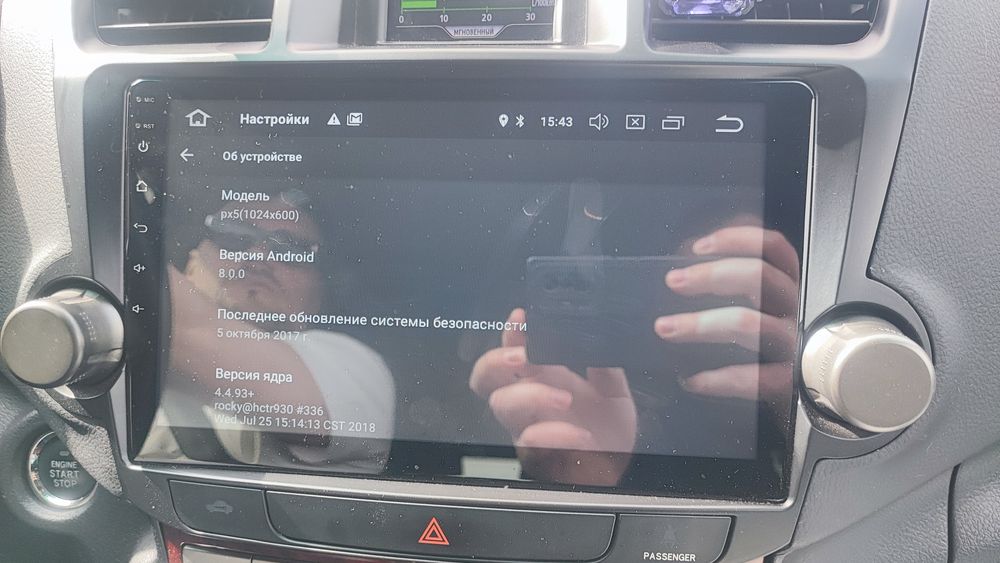 Магнітола Toyota Highlander 2009-2012 Mignova Carpad THL-7810 Android