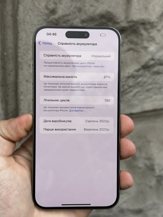 iPhone 15 Pro Max 512GB | хороший стан |