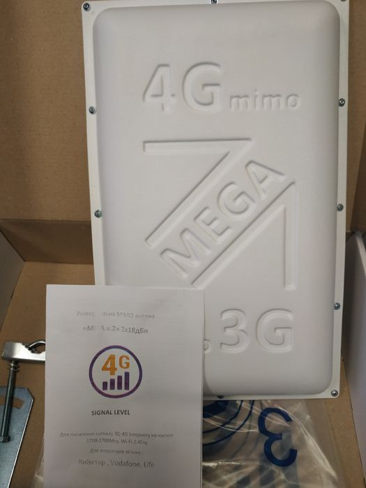 Панельная 3G/4G антенна MEGA MIMO 2x18 dBi (1700-2700 МГц) Акция!!!