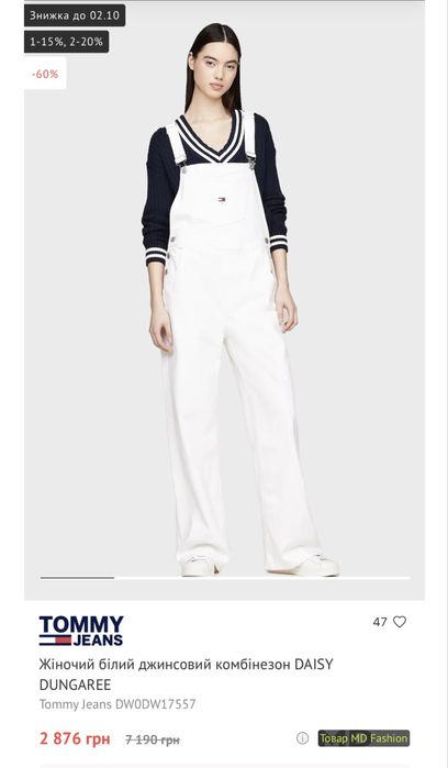 Жіночий джинсовий комбінезон "Tommy jeans" Tommy Hilfiger