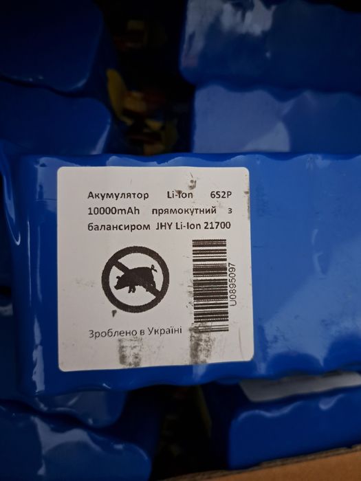 Акумулятор к FPV дрону  Li-lon 6S2P 10000 mAh