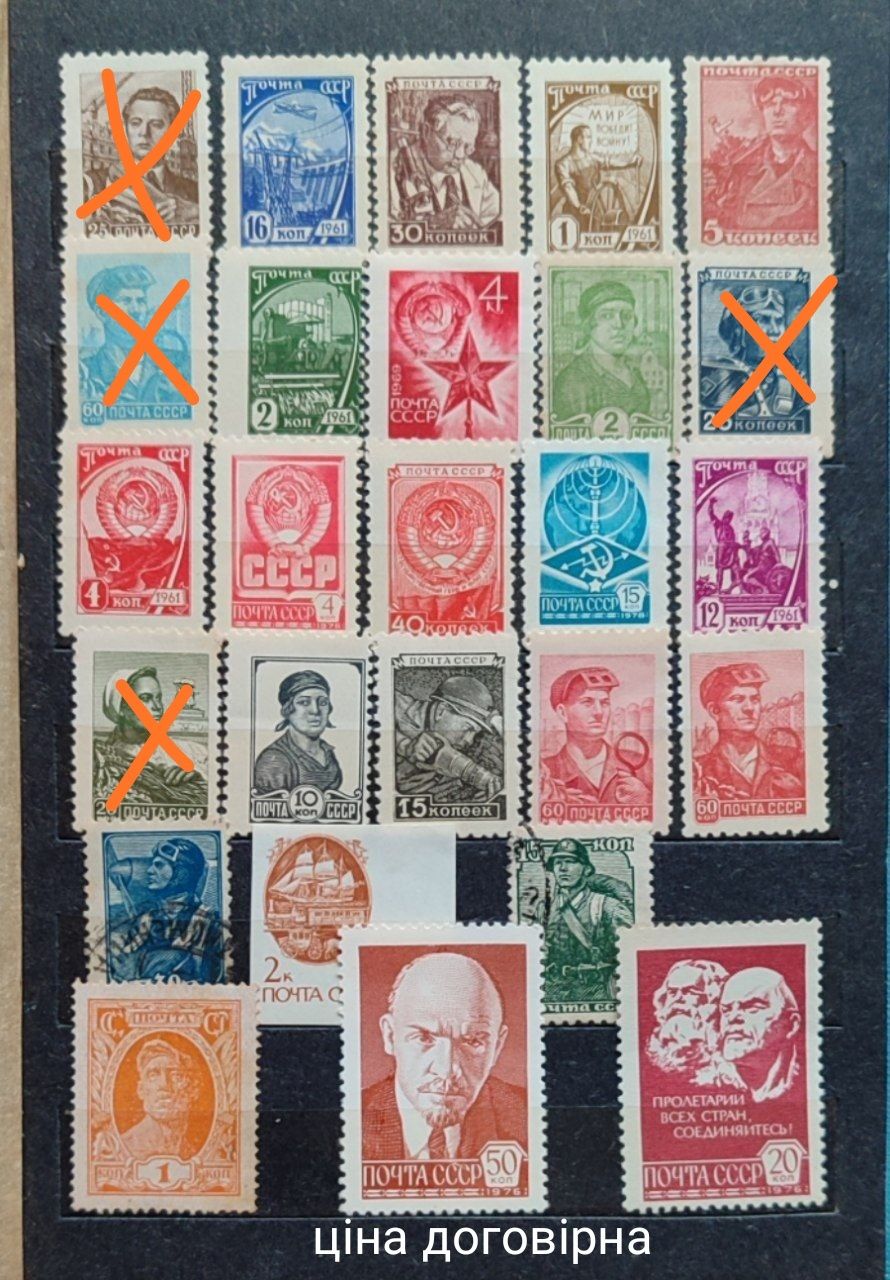Продам марки СРСР і РСФСР