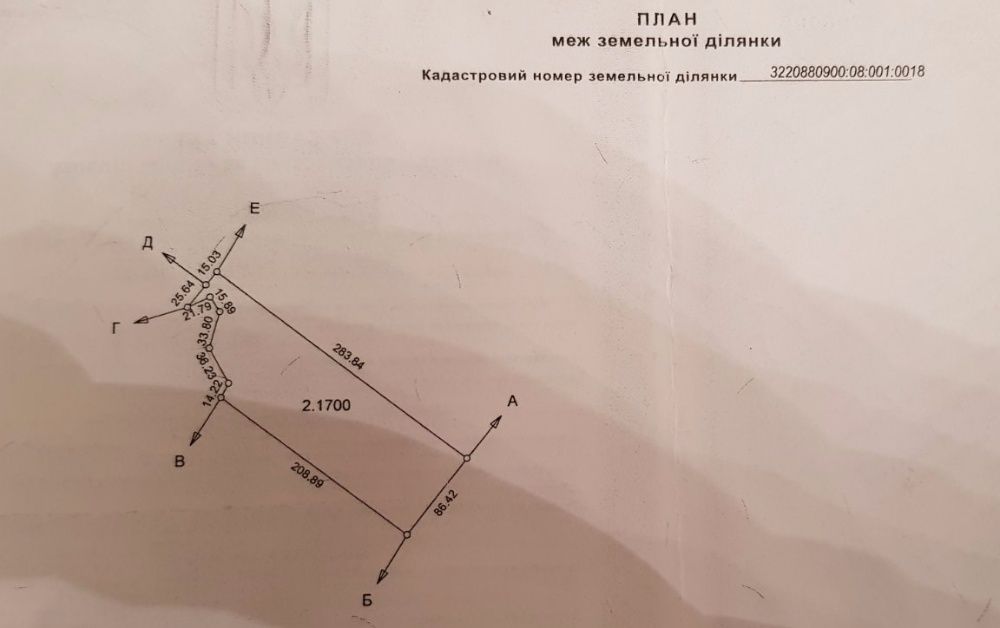 Продам 2.17 га земли с. Великая Александровка 2-я линия окружная