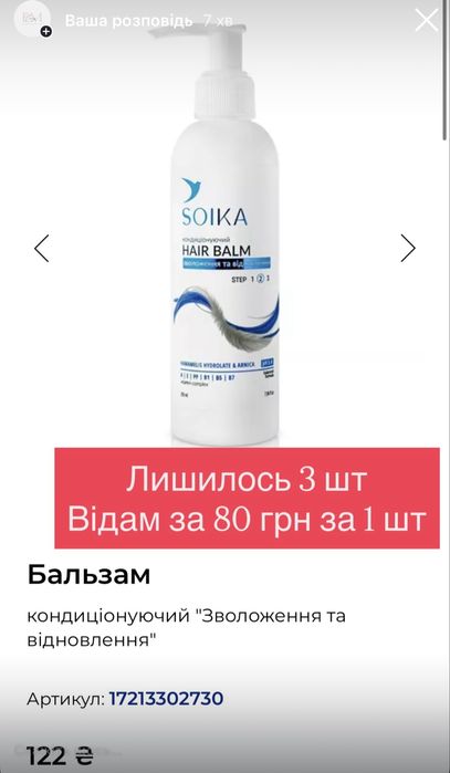 Акція шампунь,дзеркальна вода,маска для волосся,3в1 подарунковий набір
