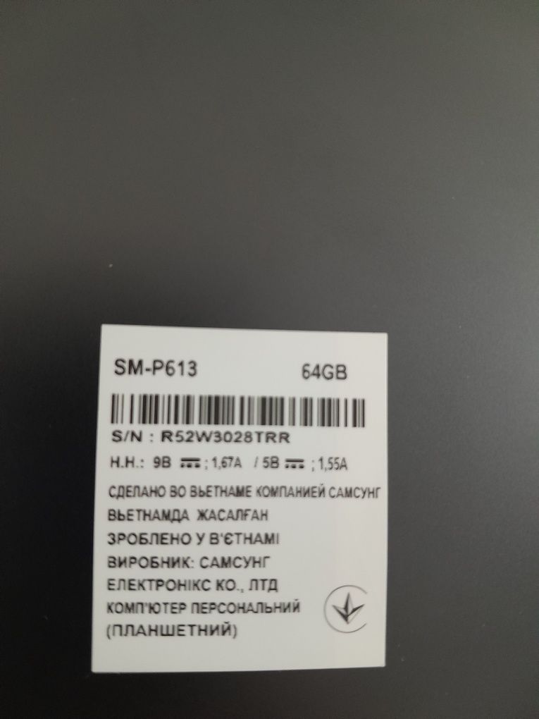 Планшет Samsung Galaxy Tab S6 Lite 64gb WIFI 10.4 SM-P613 (2022) Grey
