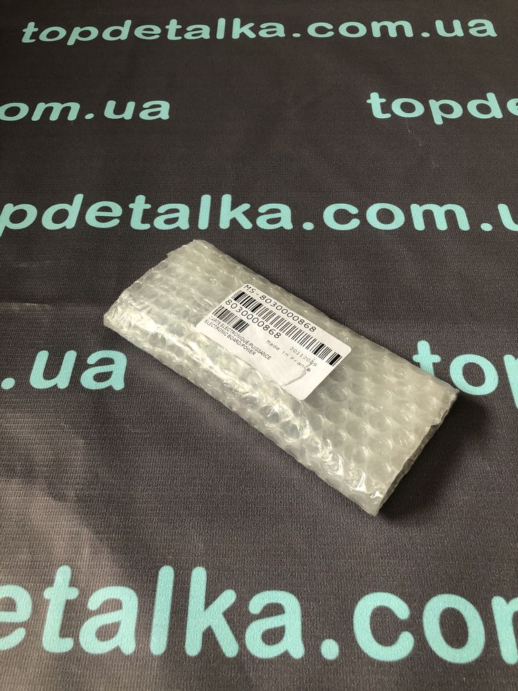 Плата питания для кофемашин Krups EA819E10/70J EA819N10/70J