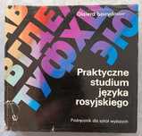 Praktyczne studium języka rosyjskiego