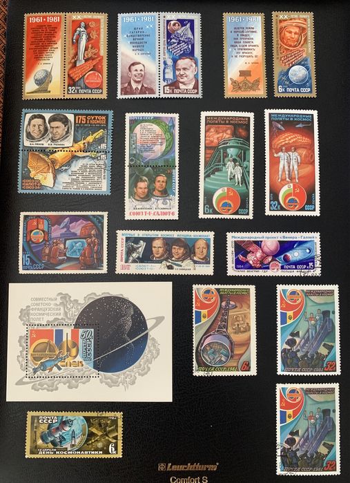 Марки почтовые