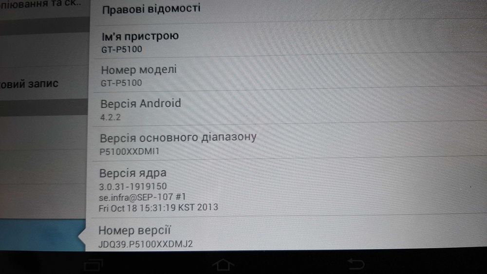 Планшет Samsung galaxy, 10 дюймів, 3G ,16 Gb ,wifi