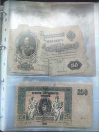 Бумажные банкноты Украина,союз, боны