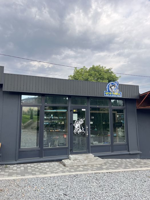 Магазин рибальських снастей