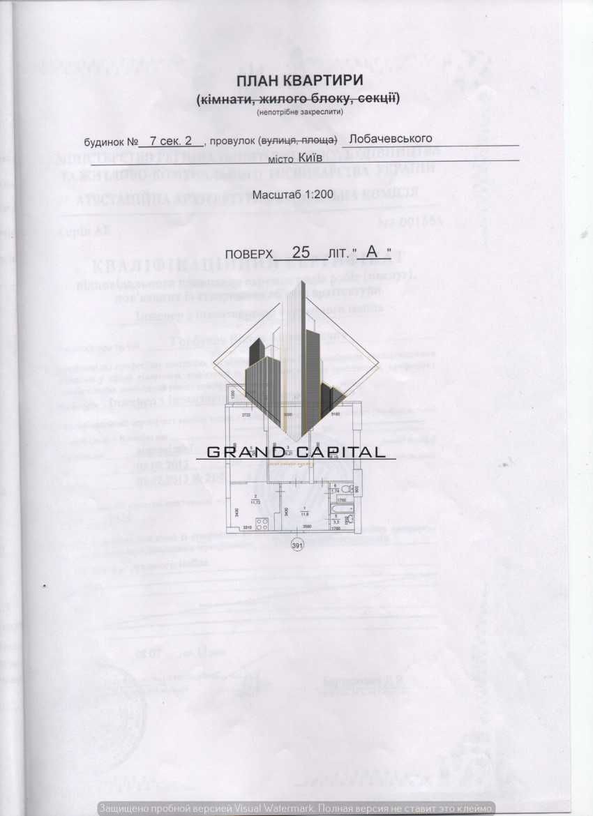 Продається 3к квартира 77кв.м /Лобачевського пров., 7 /Дніпровський