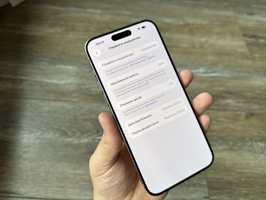 Iphone 15 Pro Max 256Gb Natural Titanium - неверлок