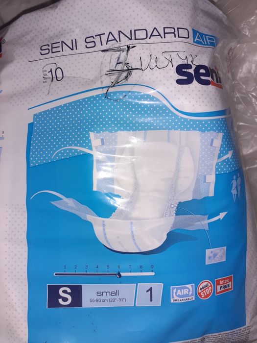 Памперсы для взрослых цена за 1шт