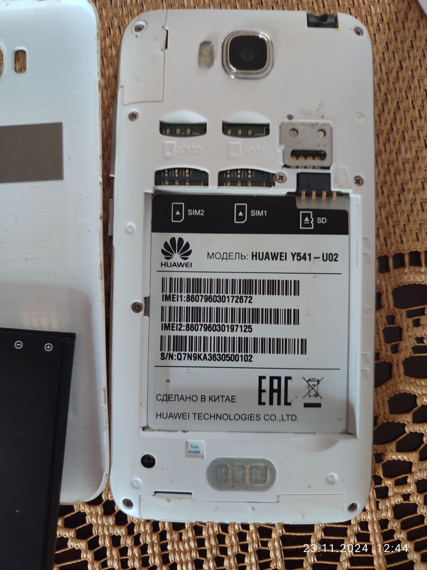 Смартфони  Huawei Y5c