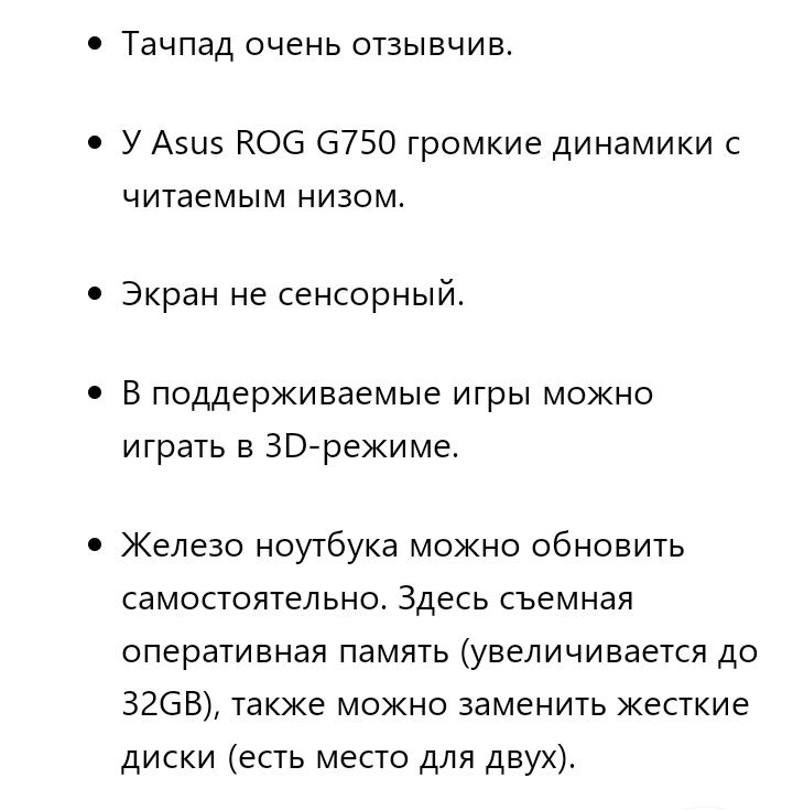 Продам або обміняю ноутбук в чудовому стані 10 з 10