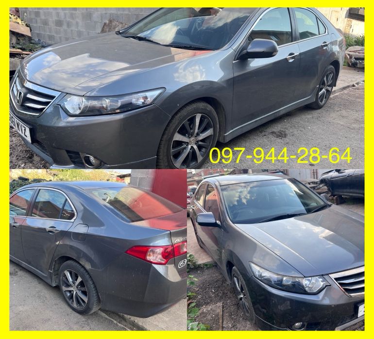 Honda accord 8 CU (запчасти) хонда аккорд кузов 8