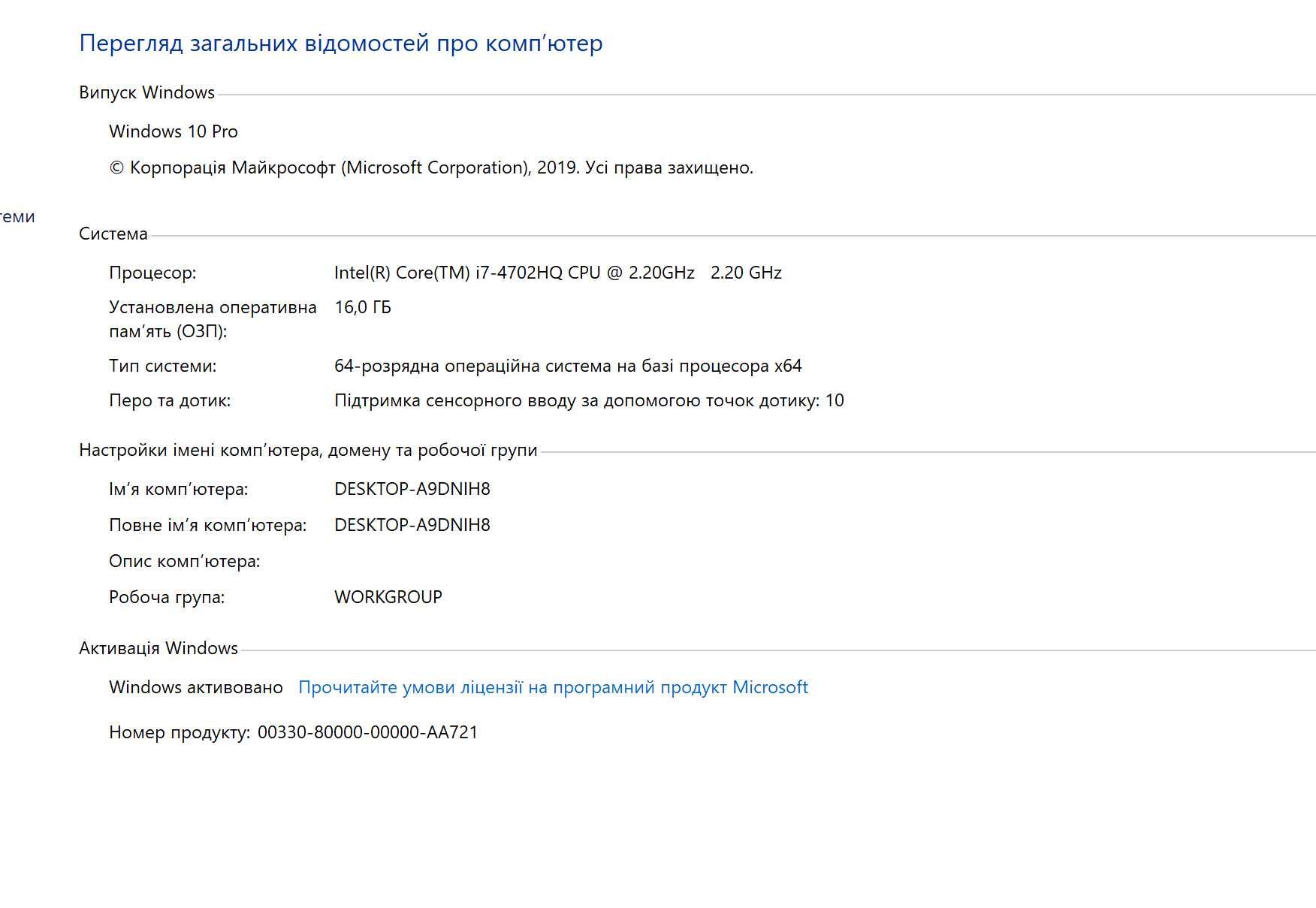 Ноутбук Dell M3800 15.6"/512 SSD/i7/16 RAM/Nvidia Quadro