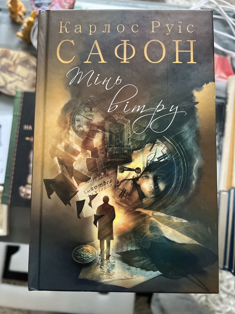 Розпродаж!Нові дитячі, підліткові та дорослі книги, домашня бібліотека