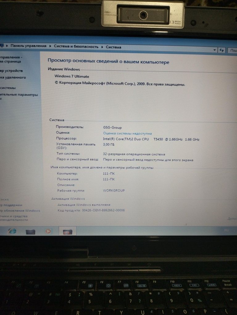 Продам ноутбук asus