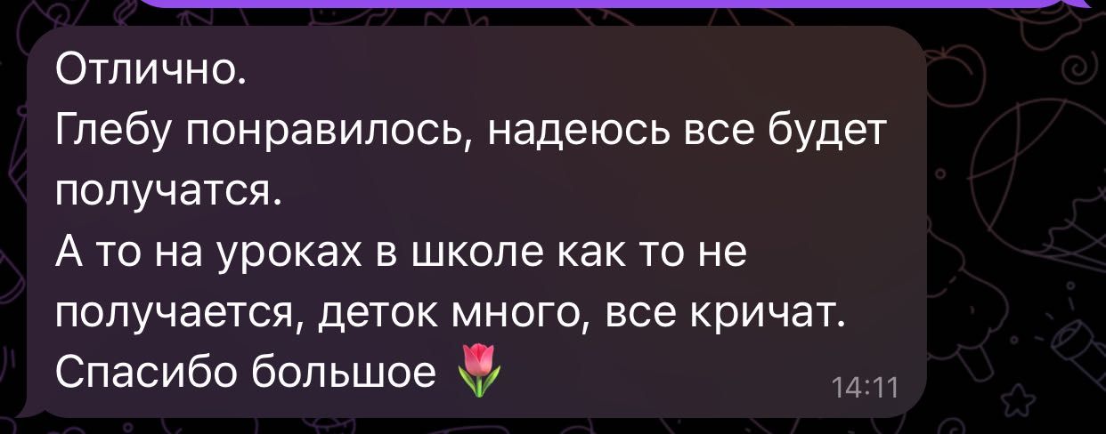 Відкрито набір учнів на уроки англійської з Хеді!