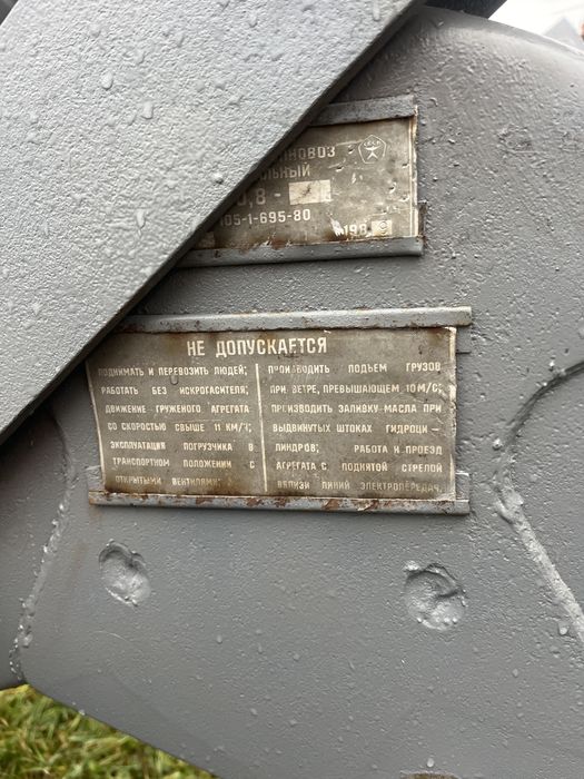 КУН погрузчик.