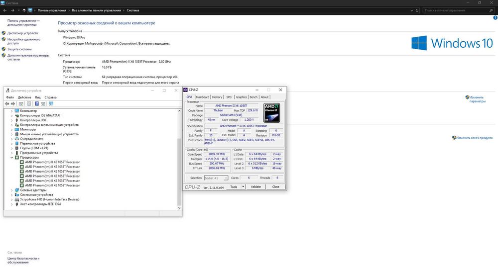 Комплект 6 Ядерный процессор + материнская плата