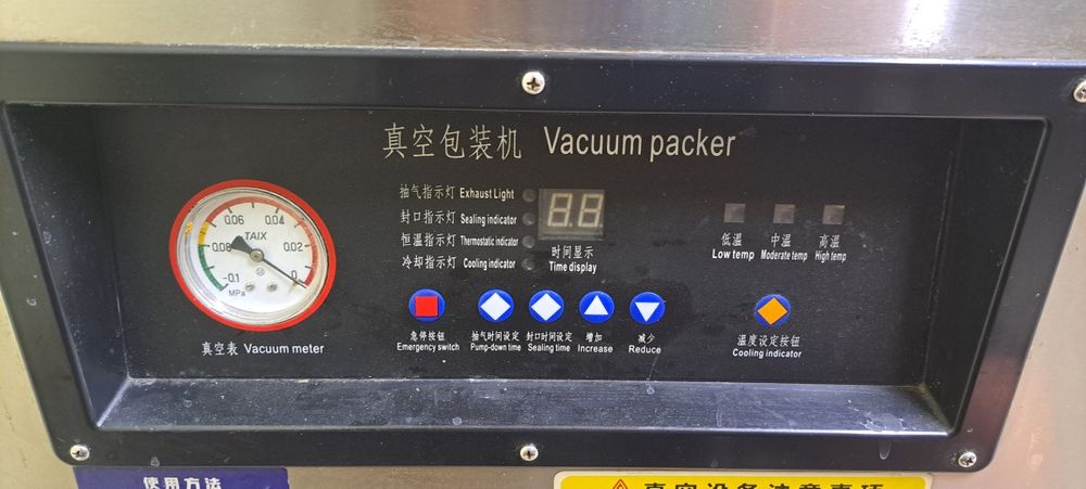 Вакумматор напольный