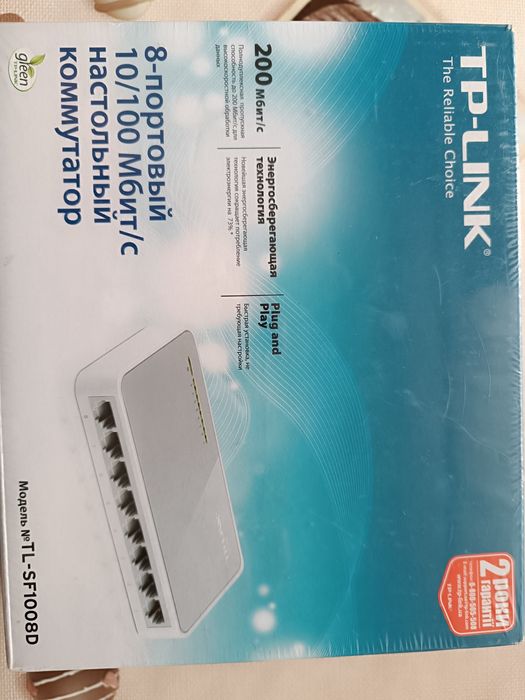 TP-LINK TL-SF1008D 8-портовый 10/100 Мбит/с