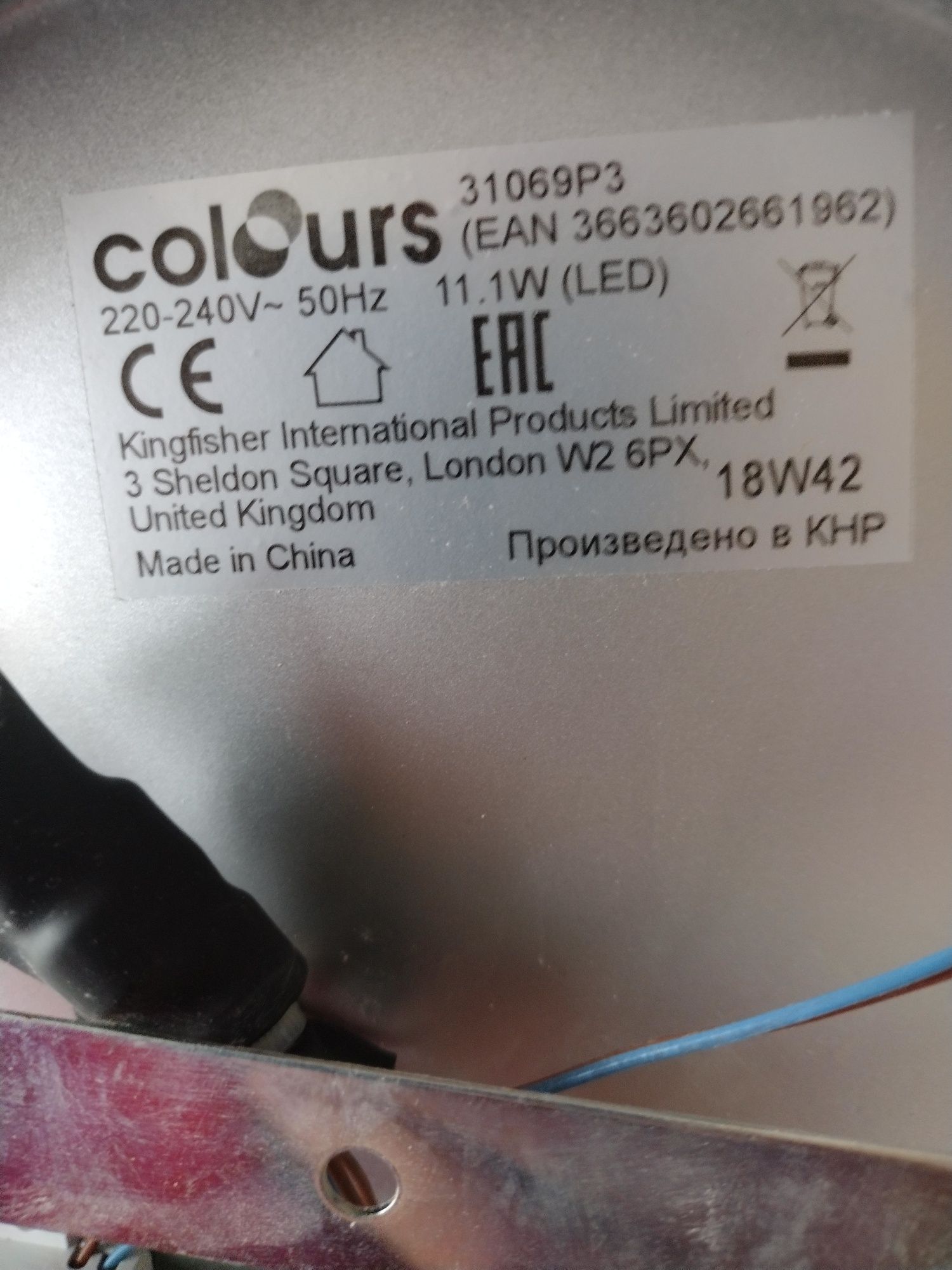 Lampa sufitowa LED. Cena za 2 sztuki