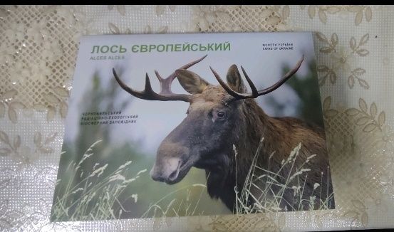 Монета Лось Європейський у блістері