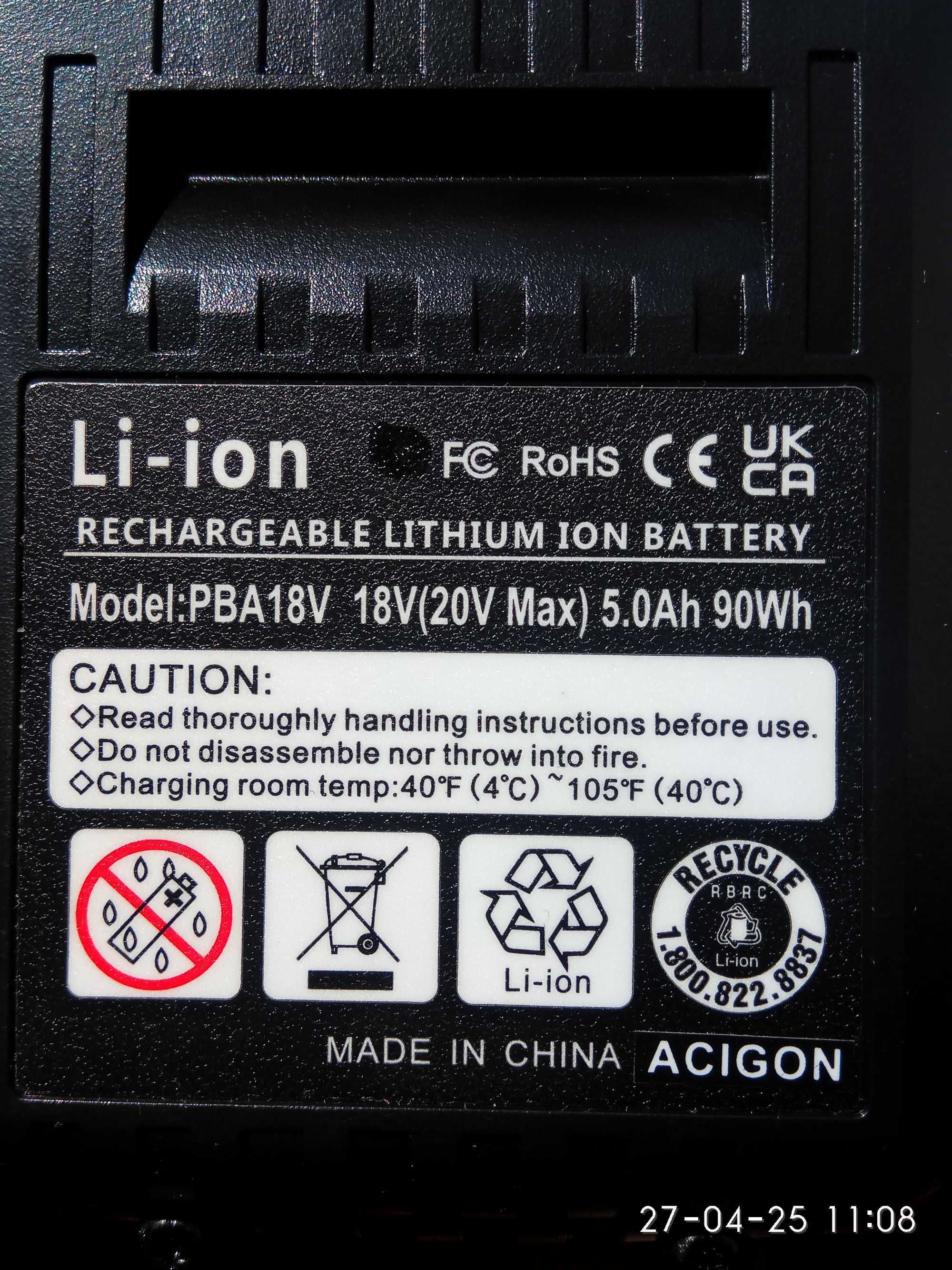 BOSCH   єйнхель Акумулятор до садовой технике bosch