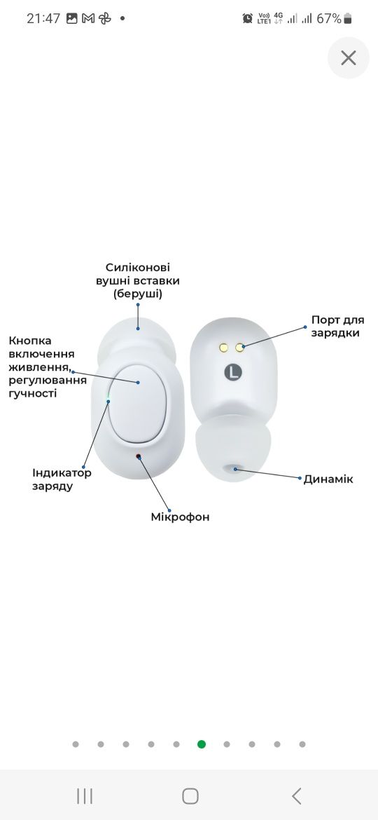 Слуховий апарат CLEARTONE V100