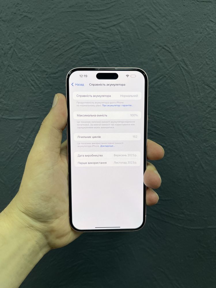 Iphone 15 Plus 128gb Pink Neverlock