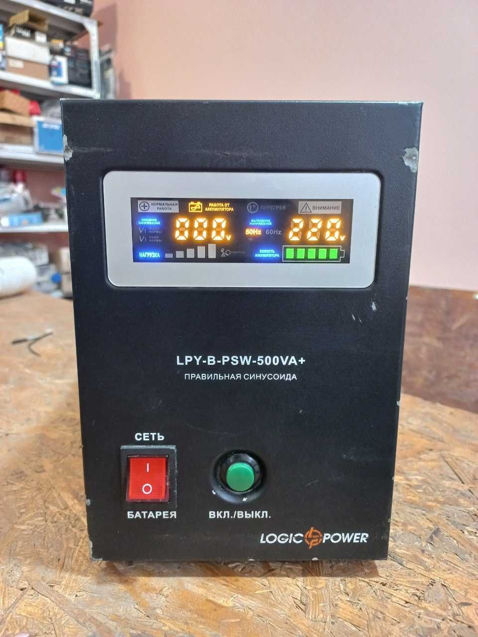 ИБП для котла и насоса LogicPower LPY-B-PSW-500VA+ (350Вт, 12В)