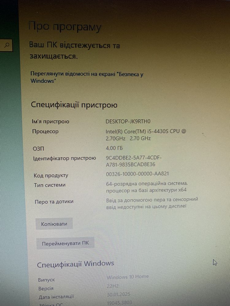 Системний блок “Lenovo”
