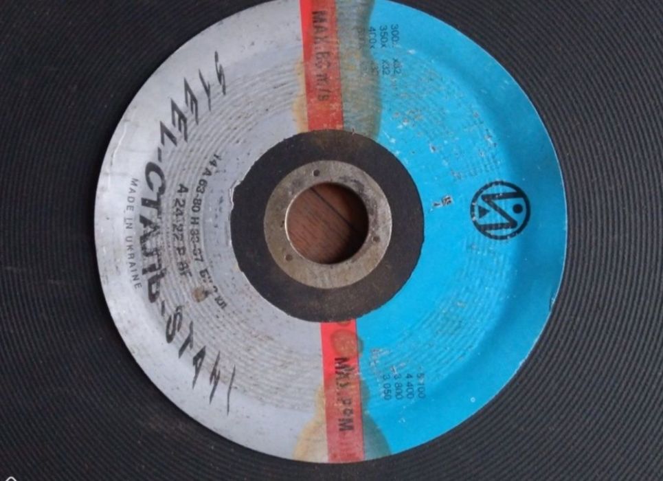 Круг отрезной по металлу!(400*32*5)  СССР.