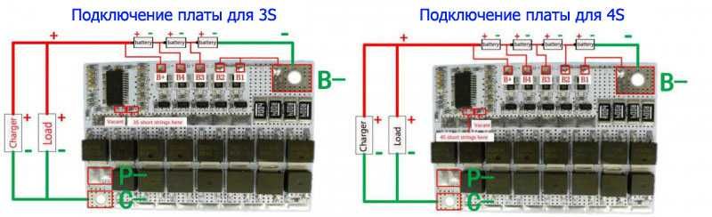 Плата защиты BMS3S/4S/5S 100A 21В Li-Ion аккумуляторов с балансировкой