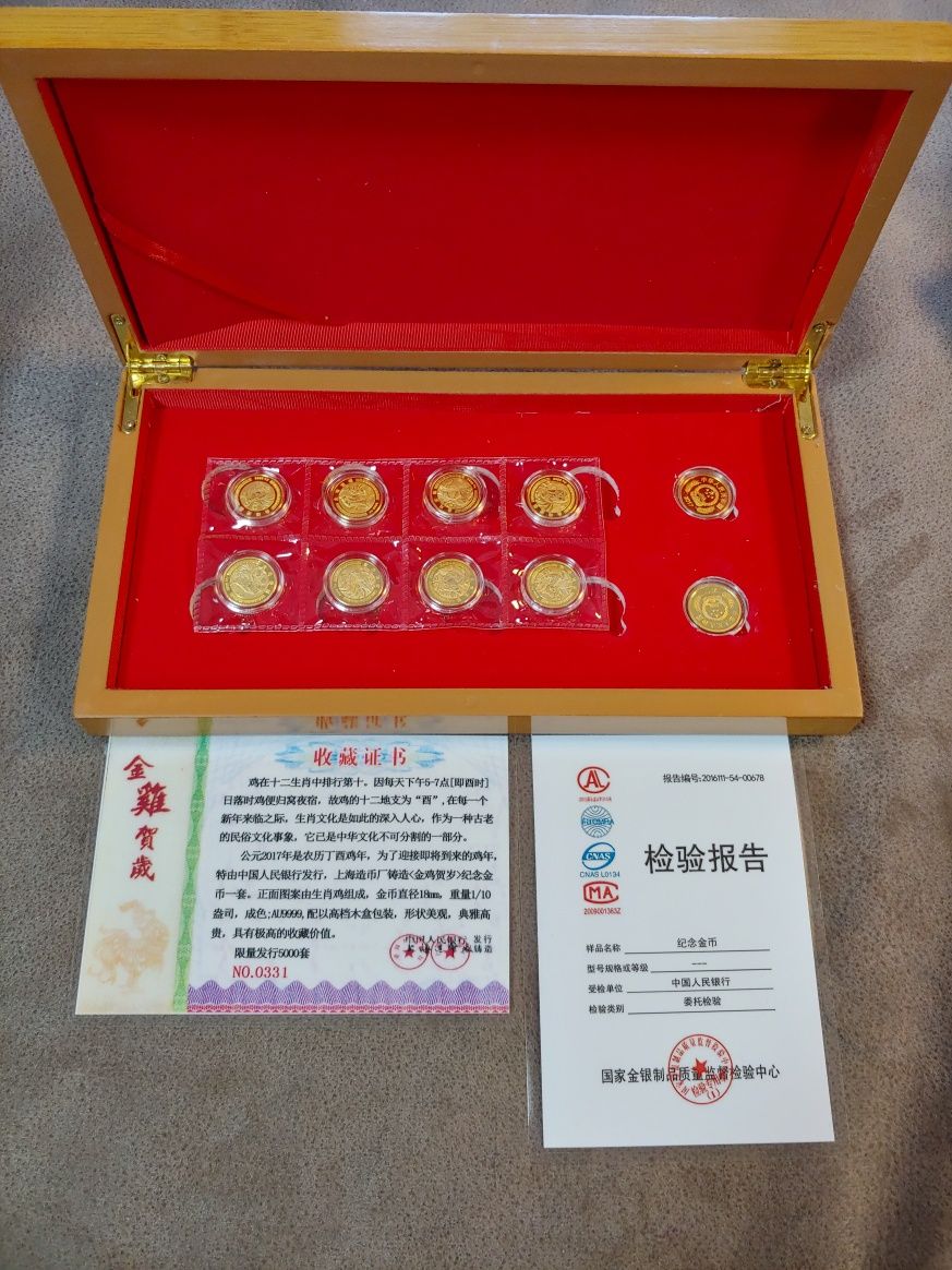 монета 50 юаней 2017 Китай год Петуха  1/10 oz 24k gold plating