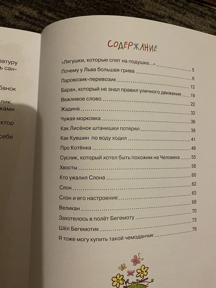 Продам дитячі книжки